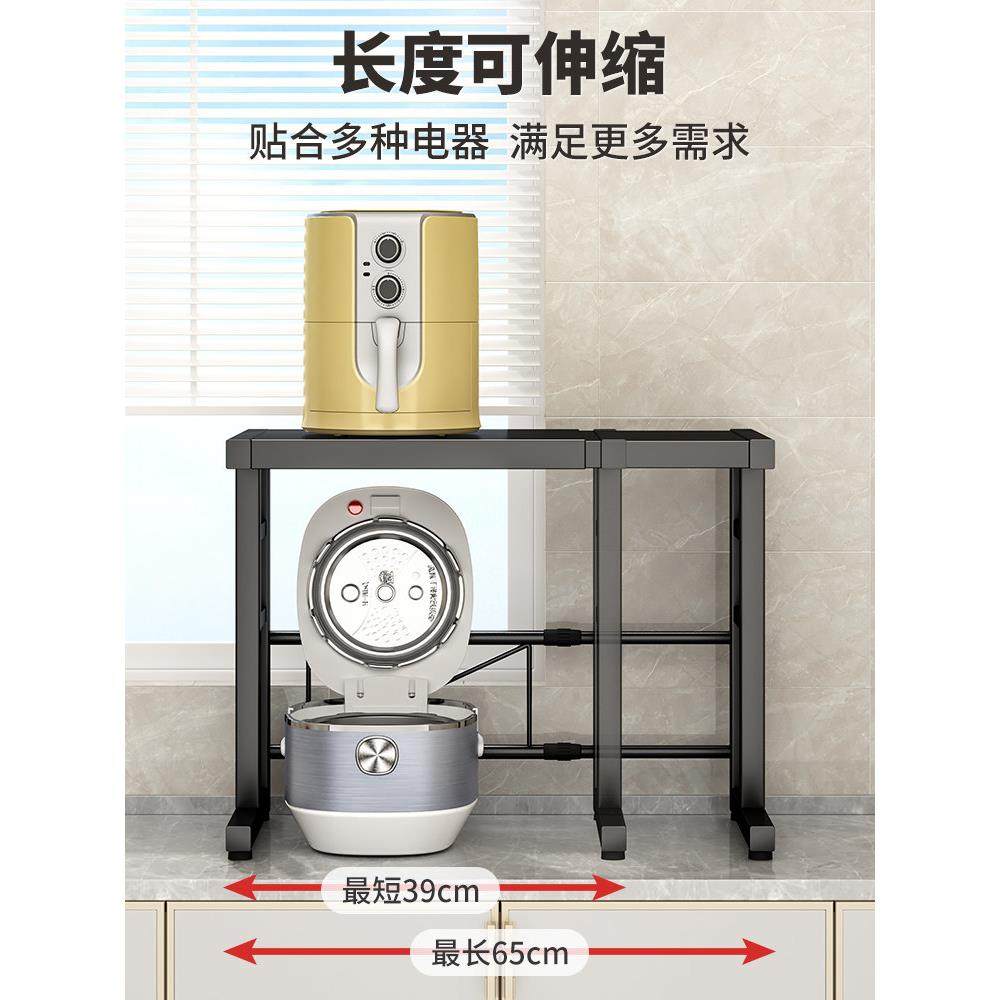 可伸缩微波炉烤箱电饭煲收纳架家用桌面置物架放空气炸锅台面支架,淘宝优惠券,粉丝福利购,淘宝优惠卷