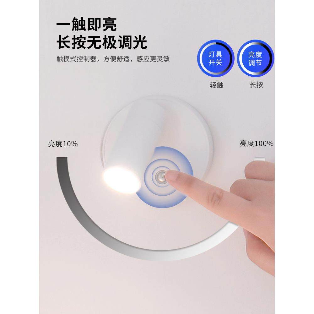 可充电射灯免布线接线打孔洗墙灯卧室床头阅读灯led无线磁吸壁灯,淘宝优惠券,粉丝福利购,淘宝优惠卷