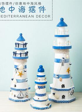 地中海风格木制旧大灯塔装饰家居客厅入口桌子地板装饰工艺品