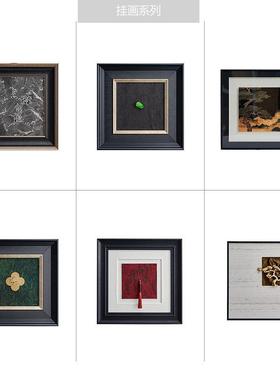 中式别墅小样板间书柜背景画民宿酒店茶舍软装设计走廊过道艺术画