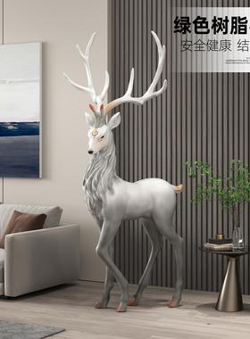 轻奢麋鹿大型客厅落地摆件电视柜旁边家居装饰品乔迁新居开 业送