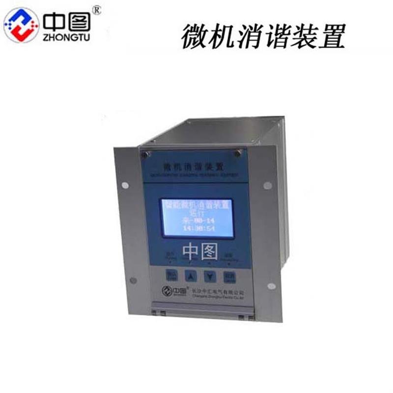 中汇生产FFXX-I 智能消谐器 二次消谐器 微机消谐装置 - 图1