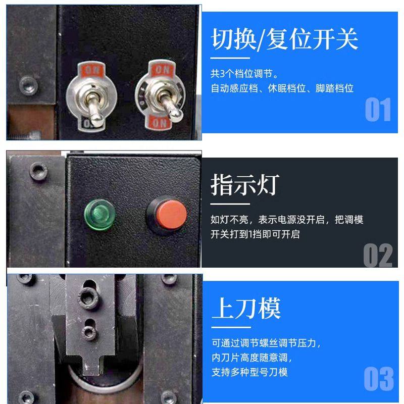 网线水晶头自动压接机小金刚压着机8p8c刀片模具PC头水晶头压线机,淘宝优惠券,粉丝福利购,淘宝优惠卷