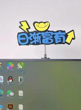 工位摆件办公室解压神器电脑装饰打工人励志文字装扮不织布布摆饰