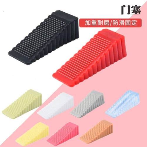 创意硅胶三角形门档防风门塞门后防撞门阻挡门器门楔子安全门挡垫 - 图0