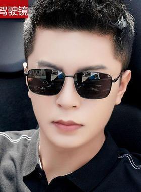 自动变色新款偏光墨镜防紫外线商务眼镜开车专用驾驶镜太阳镜男潮