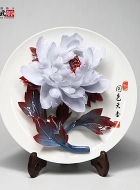 洛阳盘摆件纯手工陶瓷牡丹花客厅坐盘高档礼品送客户