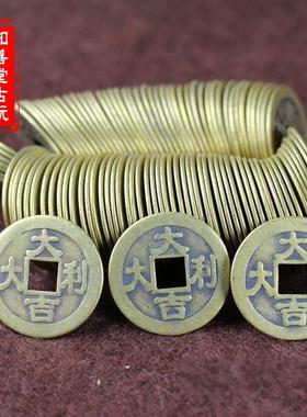 钱币古铜钱 十帝钱五帝钱 铜币老铜钱花钱大吉大利一串200个铜钱