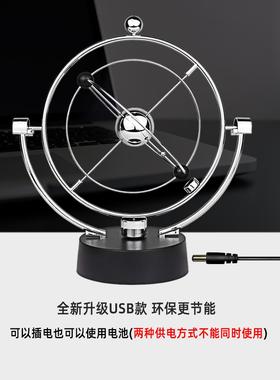 牛顿摆摆球永动机磁悬浮混沌摆件办公桌面装饰品现代简约撞珠解压