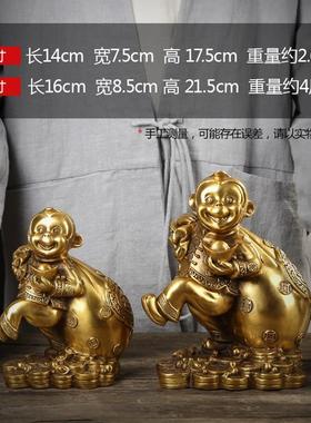 全铜猴子摆件福字猴吉祥物背钱袋铜猴装饰品十二生肖猴摆设礼品