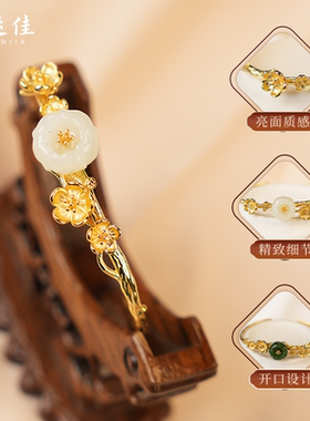 福运佳梅花足银手镯民族复古风