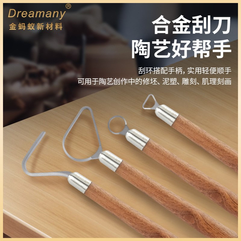 钨钢刮刀硬质合金钨钢环形条刀修坯刀钨钢修胚刀大刮环小圆刮刀 - 图0