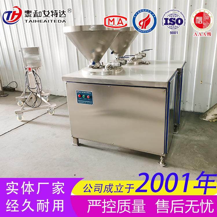 加工火腿肠灌肠机全套设备 做香肠火腿肠的机器 商用液压灌肠机,淘宝优惠券,粉丝福利购,淘宝优惠卷