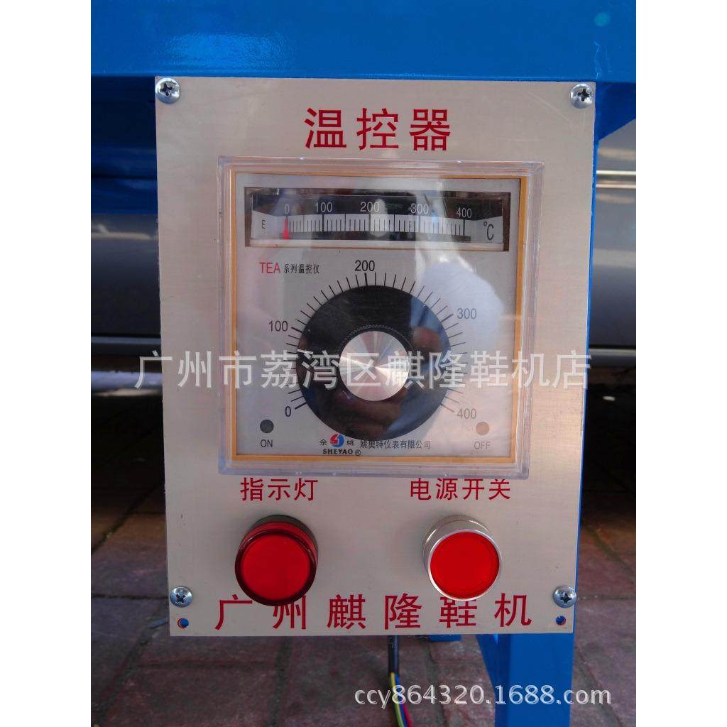 麒隆QL-1500电热落底炉/制鞋机械/工业烤箱/烘箱/制鞋设备/鞋机,淘宝优惠券,粉丝福利购,淘宝优惠卷