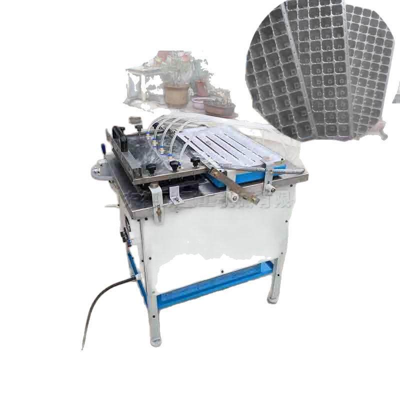 小型蔬菜种子穴盘播种机辣椒卷心菜种子种植机花卉种子点穴机,淘宝优惠券,粉丝福利购,淘宝优惠卷