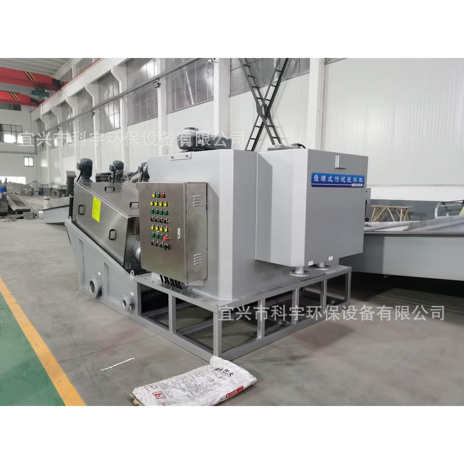 厂家直销叠螺脱水机 叠螺机 污泥脱水机 叠螺污泥脱水机,淘宝优惠券,粉丝福利购,淘宝优惠卷