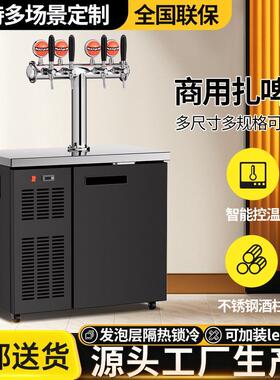 啤酒机水冷扎啤机冷藏制冷机商用全自动精酿啤酒设备酒吧生啤机