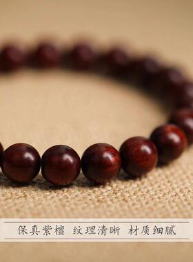 天然小叶紫檀手串男士女情侣款黑檀木质佛珠金丝檀手链和田玉顶珠