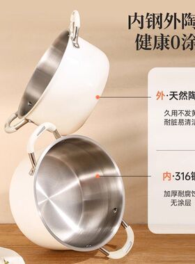 陶瓷无涂层304不锈钢加深汤锅家用燃气灶电磁炉蒸煮炖锅双耳蒸锅