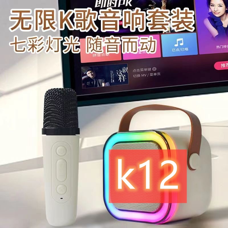 K song artifact home ktv audio set bluetooth handheld microphone microphone sound card all in one singing set