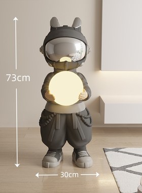 卡通宇航员太空人落地灯大型客厅样板房沙发旁边装饰高级感的摆件