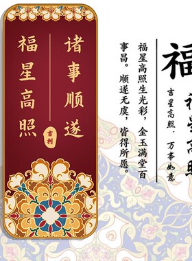 国风好创意八方来财挂件入t户玄关门墙贴装饰牌民宿别墅温馨贴墙