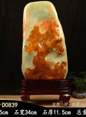 阿富汗玉a玉石摆件天然原石玉 客厅办公室靠山石 观赏石石头假山