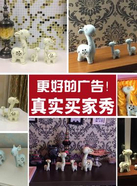 陶瓷鹿家居客厅酒柜装饰品摆件A创意三口之家新婚结婚礼物送闺蜜