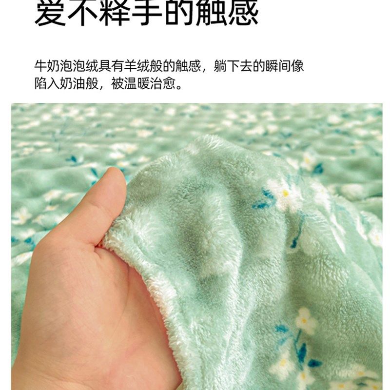加厚加绒毛毯床单2l025新款四季通用A类保暖被单三件套午睡毯子,淘宝优惠券,粉丝福利购,淘宝优惠卷