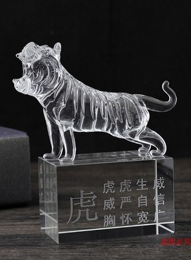 包邮12十二生肖摆件水r晶生日礼物鼠牛虎兔龙蛇马羊猴鸡狗猪工艺