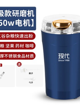 家用研磨机小g型打粉机不锈钢电动粉碎机研磨器迷你磨粉机