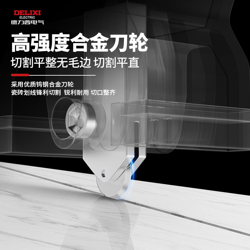 德力西电气瓷砖切割神器t型推刀手推式合金钢刀轮玻璃岩板地砖,淘宝优惠券,粉丝福利购,淘宝优惠卷