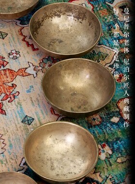 曼尼普尔老颂钵尼泊尔挑选孤品手工收藏轻疗愈音波轻疗愈化缘钵碗