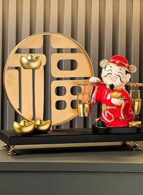 财神爷入户金福临门元宝摆件客厅玄关酒柜电视柜搬家乔迁新居礼品