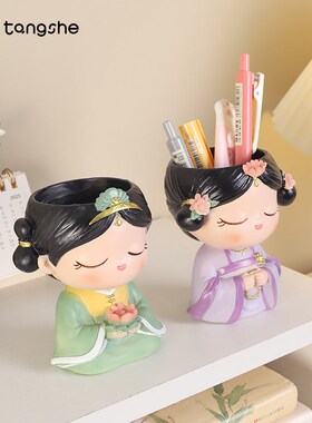 佛系少女笔筒好运连连可爱少女心创意国潮办公室桌面收纳置物装饰