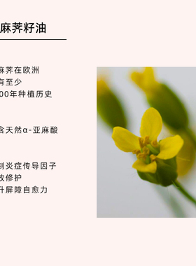 OdaciteCA+C舒缓褪红精华油