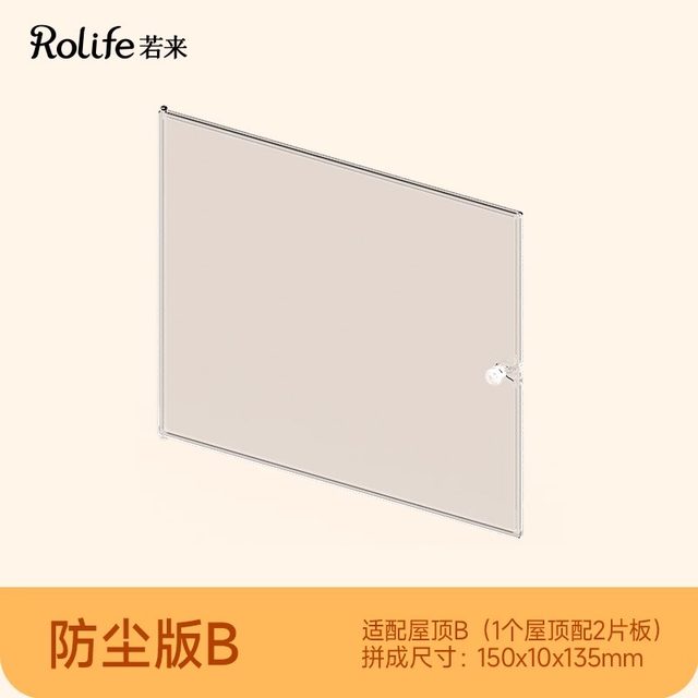 Ruolai Super World Cabin Accessories Blind Box Scene