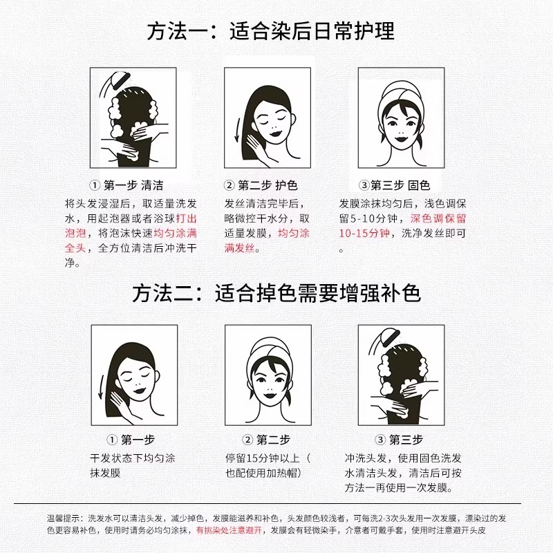 NaturVital西班牙NV固色洗发水发膜护色粉棕灰紫红金洗头水护发素 - 图2