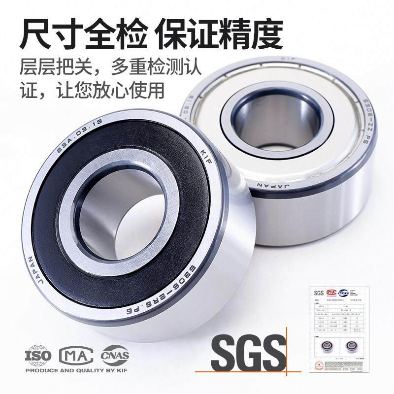 KIF进口3202双列3204角接触球轴承3205加厚3206Z5203ZZ5204RS3308,淘宝优惠券,粉丝福利购,淘宝优惠卷