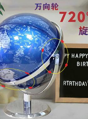 轻奢高级教学摆件蓝色地球仪师生用办公室电视柜玄关书房家居饰品