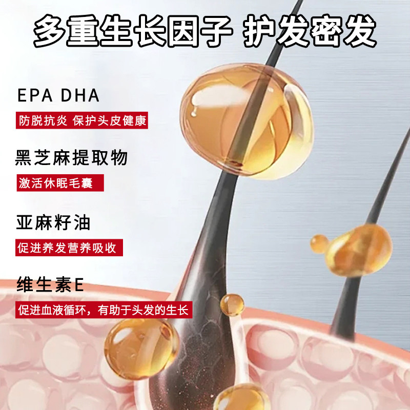 乌青丝鱼油防止掉脱发白发护发养发深海鱼油omega3稻乐高旗舰店,淘宝优惠券,粉丝福利购,淘宝优惠卷