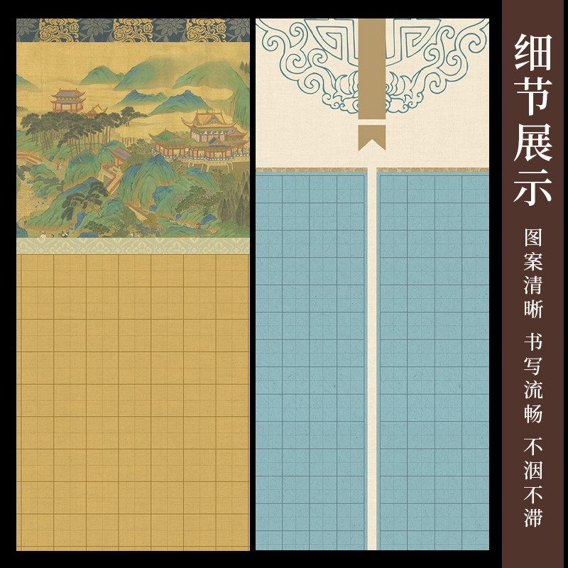 优选酷的A3硬笔书法作品纸1.5田字格云溪硬笔书法纸中国风比赛创,淘宝优惠券,粉丝福利购,淘宝优惠卷