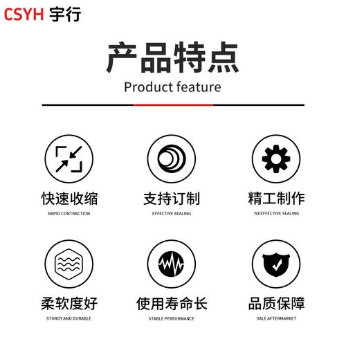 优选1kv低压橙色热缩管 绝缘套管加厚热收缩管电工接线黑色电线保 - 图1