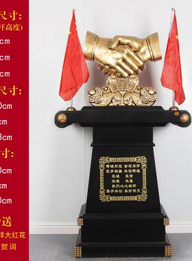 纯铜握手合作共赢摆件落地工艺品办公室酒店公司开业乔迁庆典礼品