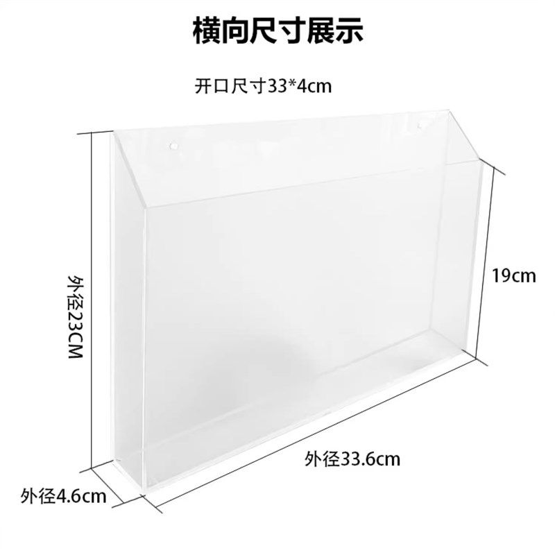 优选a4亚克力文件夹收纳盒收纳架加大号壁挂式办公免打孔透明挂墙,淘宝优惠券,粉丝福利购,淘宝优惠卷