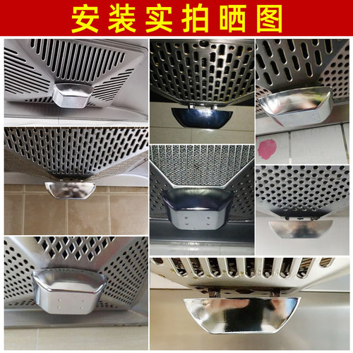 吸抽油烟机接油盒通用欧式方形老款油碗漏油盒接油槽油杯配件大全 - 图3