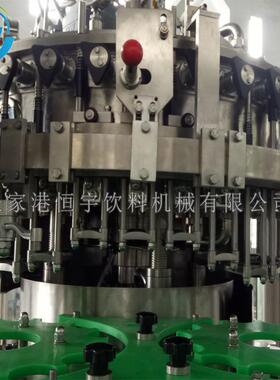 啤酒三合一灌装机 玻璃瓶含气饮料等压灌装机 灌装机生产厂家直销