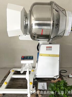 大型商用和面机翻缸式 300升大容量揉面机 5包粉和面机250斤面粉