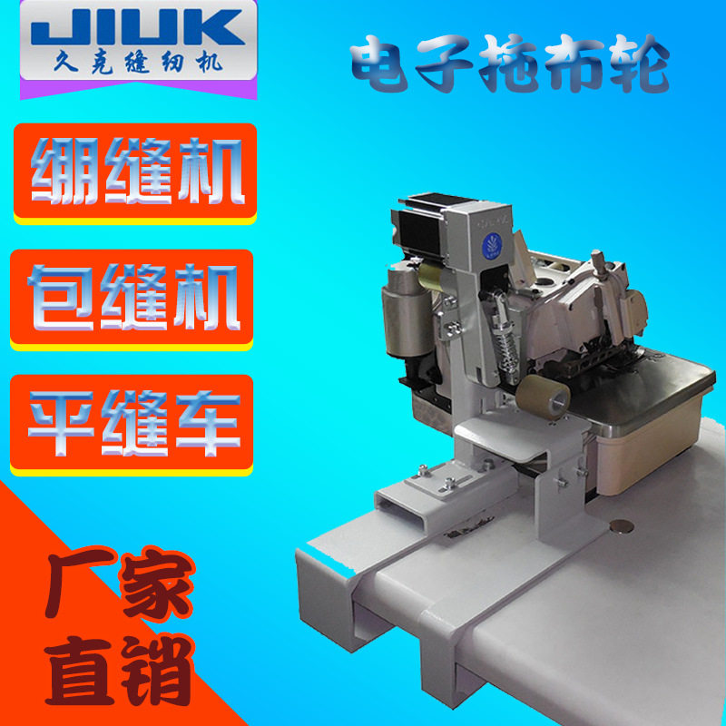 厂家直销缝纫机电子拖布轮气动电动拖布轮服装缝纫辅助装置后拖轮,淘宝优惠券,粉丝福利购,淘宝优惠卷