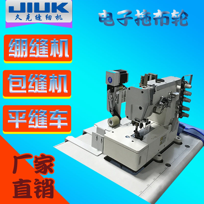 厂家直销缝纫机电子拖布轮气动电动拖布轮服装缝纫辅助装置后拖轮,淘宝优惠券,粉丝福利购,淘宝优惠卷